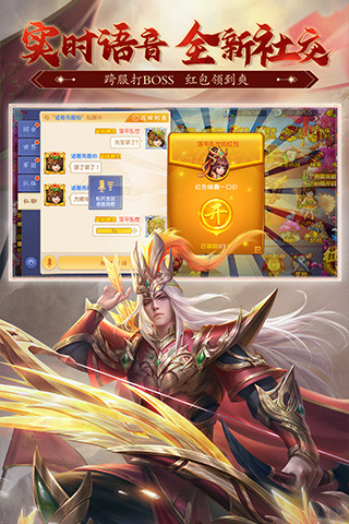 三国杀名将传无限元宝