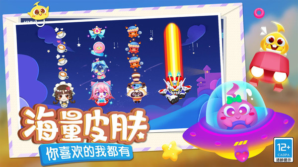 蛇蛇争霸下载安装最新版