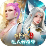 凡人神将传手游下载 v1.0.14