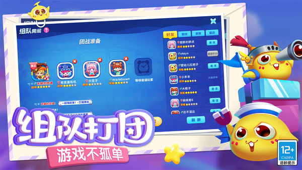 蛇蛇争霸下载安装最新版
