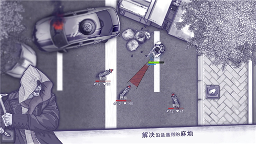 阿瑞斯病毒下载最新版