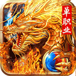 大唐真龙手游安卓版 v1.0