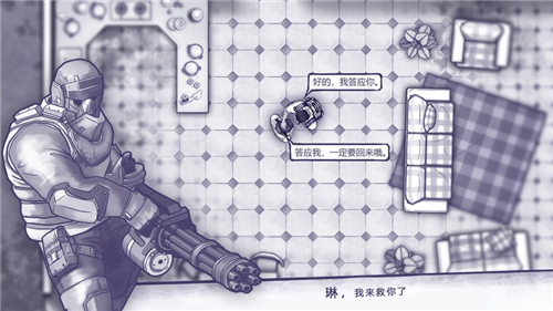阿瑞斯病毒下载最新版