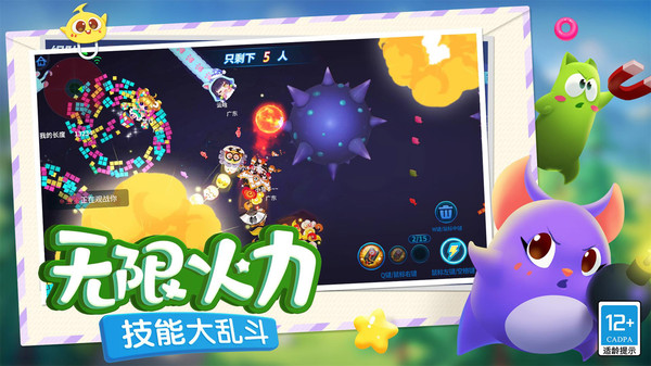蛇蛇争霸下载安装最新版