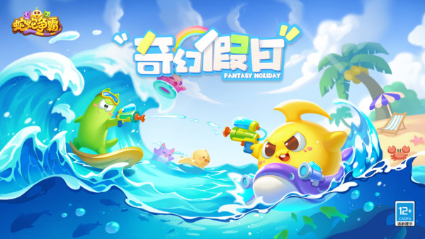 蛇蛇争霸下载安装最新版