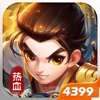 热血神剑手游下载 v1.5.5002