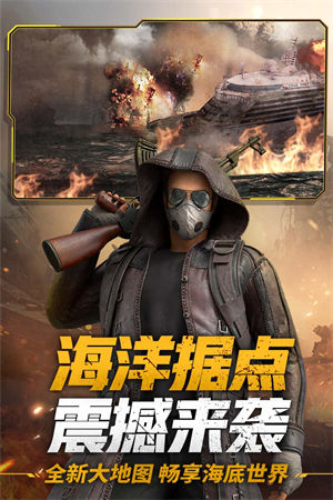 王牌战争最新版下载2023安卓版