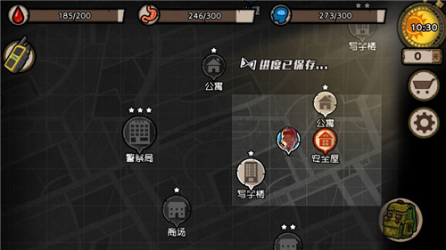 幸存者危城2024最新版