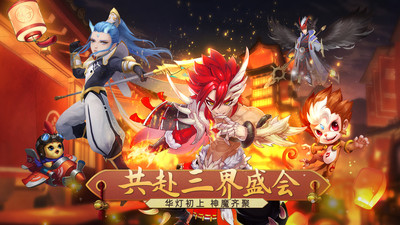 梦幻仙语最新解锁版无限资源