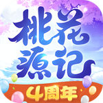 桃花源记手游安卓最新版 v2.1.1