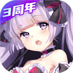 魂器学院安卓官服