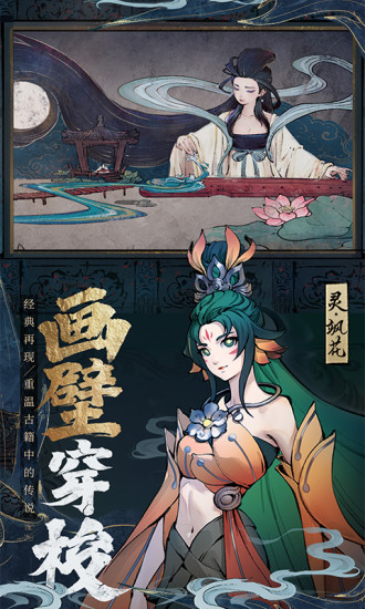 斗诡精简版无限内购