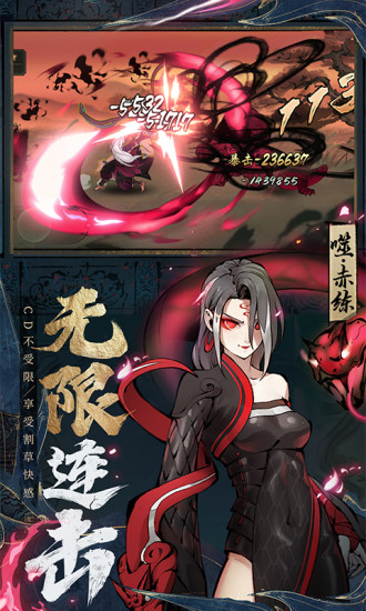 斗诡精简版无限内购