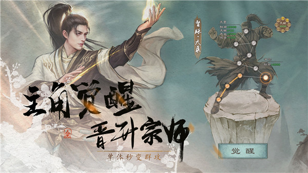 新倚天屠龙记最新版