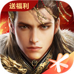 乱世王者下载安装最新版