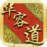 三国志华容道手游 V1.70