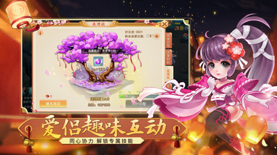 梦幻仙语最新解锁版无限资源