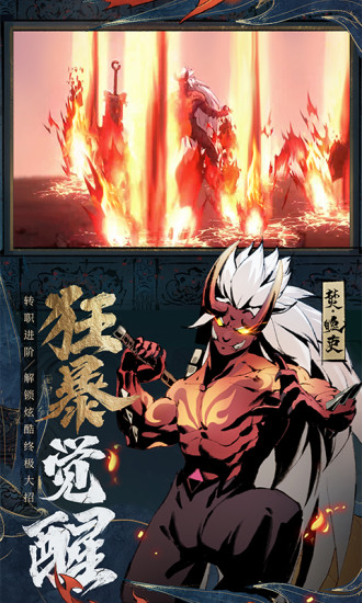斗诡精简版无限内购
