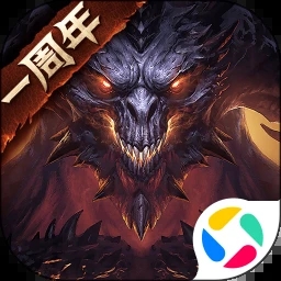 暗黑破坏神不朽最新服 v2.1.0