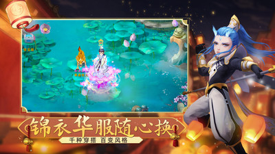 梦幻仙语最新解锁版无限资源