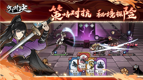 方寸对决苹果版下载