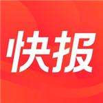 天天快报极速版