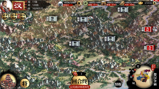 小小五千年内购精简版