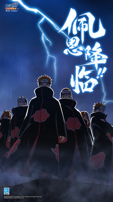 火影忍者忍者新世代安卓版