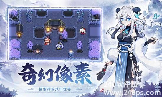 我的勇者手游安卓正版下载