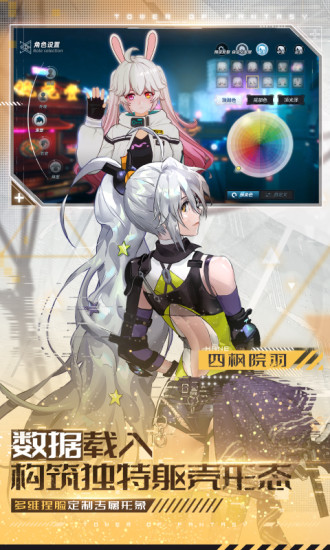 幻塔解锁版下载无限墨晶