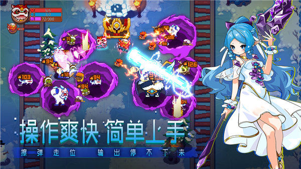 见习猎魔团官方版