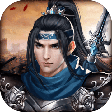 杨家将演义正版  V2.6.00