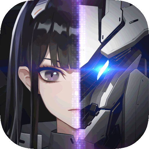 终末阵线伊诺贝塔手游最新版  v1.0.2