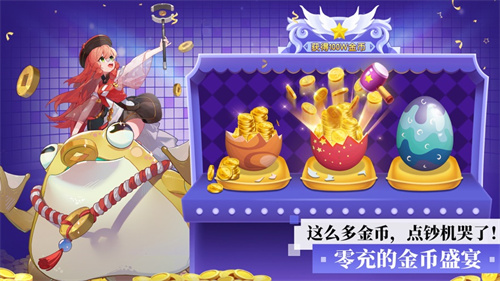 魔法大陆解锁版单机版