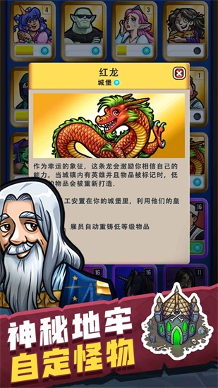艾丽莎的国度无限钻石解锁版