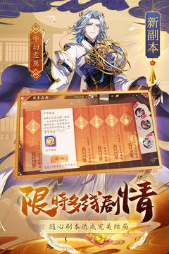 少年三国志2变态版下载