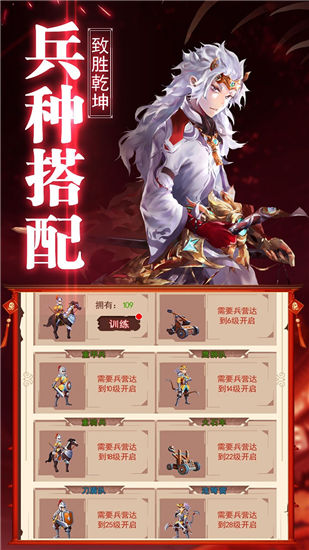 乾坤天地最新破解版