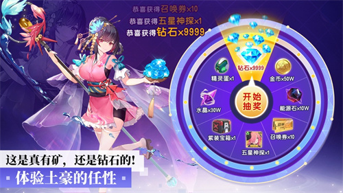 魔法大陆解锁版单机版