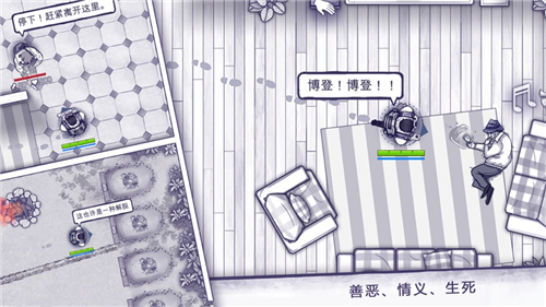 阿瑞斯病毒下载安装
