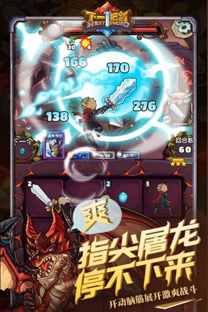 镇魂街武神躯测试版