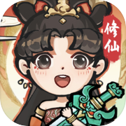 诛天剑侠下载 v1.0.16