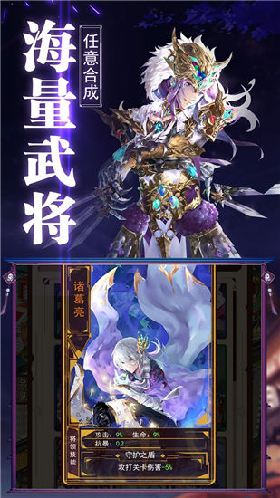 乾坤天地最新破解版