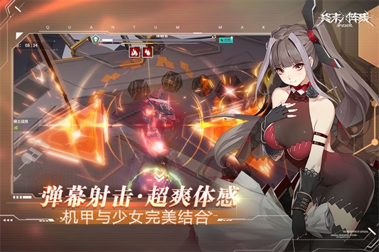 终末阵线伊诺贝塔手游最新版