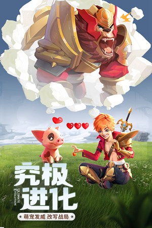 云上城之歌下载最新版