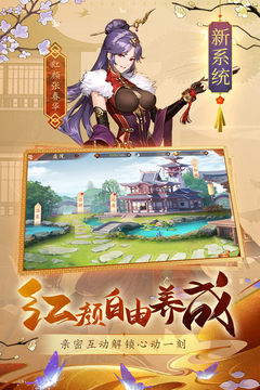 少年三国志2变态版下载