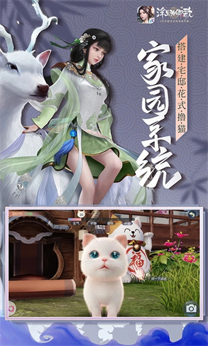 浮生为卿歌官方免费版