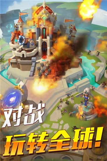 帝国纪元安卓版