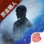 网易明日之后下载最新版  v1.0.303