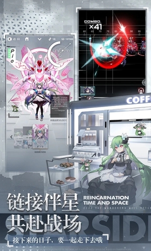 星之彼端官方版