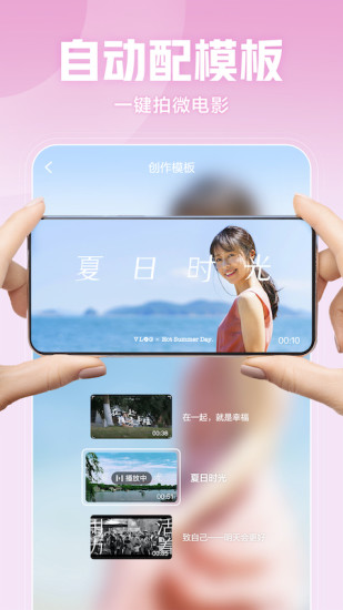 西瓜视频2022安卓最新版